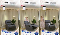 SOFA MASSAGE PROMO LIVE !!