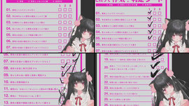 🔴【雑談】浮気シート恋愛シート書いて自分の事を知っていく‥‥💓つうちなし・・？
