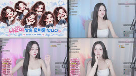 가시라[찐신입 6회차]공주등장!