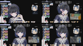 [노방종 룰렛] 회의중! 💙