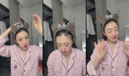 谁看谁发财～