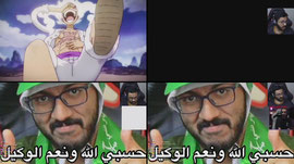 نلعب مع تروك حياااااااااكم