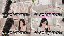 라온4 전단지여성