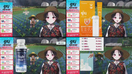 🩵클로이X링티 라이브 커머스🩵