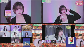 방구석크루2 9화 퇴근전쟁 유제인x민설x히나x리링x김쏘주x은설하x수인x아루X수수