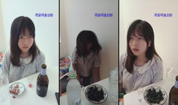 복분자묵자