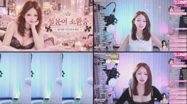 니여친 방송킴