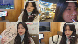 오늘 사치부립니다 오징어에 술먹방