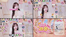복귀6일차) 기다리면 귀인이 올까요? /소통, 댄스 맛집♡ 모든딜 환영