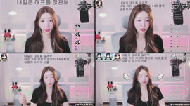 가온) 내일은 마지막ㅋ