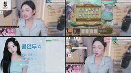 모든 순간 콩연두와 함께