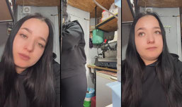 Неуу