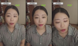 엽기/노래/운동/소통 방송