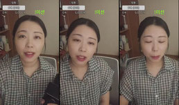 엽기/노래/운동/소통 방송
