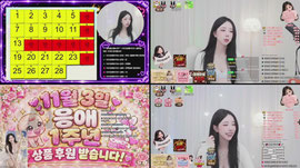 오늘도 응애와