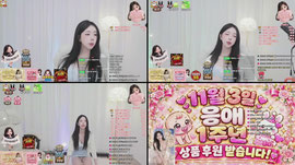 오늘도 응애와
