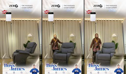 SOFA MASSAGE PROMO LIVE !!