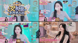 82회차) 건빵오빠들 환영입니다