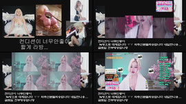 소통소통 라방