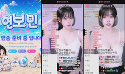 [써밋오브레전드] 버러지 구조대 구해요.., 연유단 대모집♥