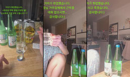 여술방19)거지가 드디어 취업했습니다!:) 일할때 회장님들만 봐요 ..!