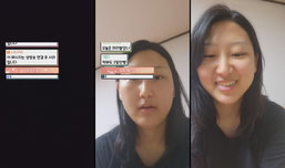 하잉