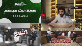 رجعننناااا تيزر افريقيا وعلوم طيبة