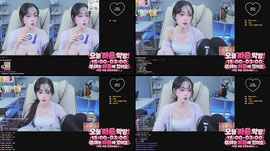 [녹] 라온) 라온 막방!! 벽딸 구조대 구해요! 뚜야는 지금 라온!