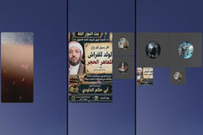 النورالله Alnooralah10