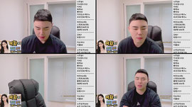 맞방) 슬기로운 팬더생활