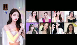 수요팅