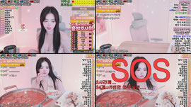 스팸김치찌개 먹빵~1477간호사방셀 아이돌준비생♥ #키153 #발200 #7개팬갑 퀵뷰