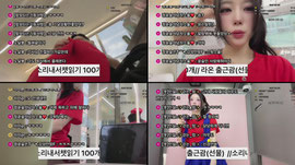 라온 노방종으로 막날플단구하기