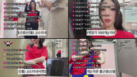 라온 노방종으로 막날플단구하기