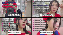 라온 노방종으로 막날플단구하기