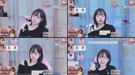 어나더) 찐늅 45회차 오빠 기다렸어 ♥