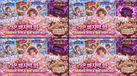 [라온][홍보] 오늘 마지막화입니다