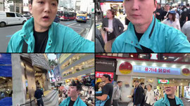 홍타쿠 명동나들이