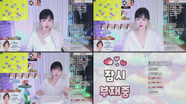 라이브 음방/ 어쩌죠.....저 미친것 같아요..