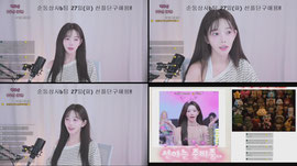 순동,라온) 안녕하시와여