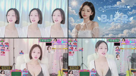 53회차  온유와 불금팅❤️