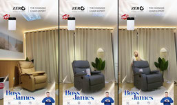 SOFA MASSAGE PROMO LIVE !!