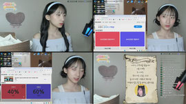 (술방) 술 한 잔해요 채팅창이 쌀쌀하니까