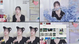 곰방와 불금소통음방