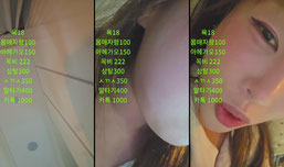 ㅂㅂ)나랑 놀장