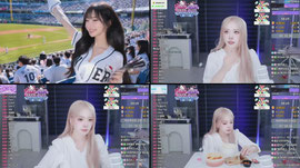 염색한 다미다미