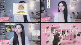 채인] 62일차 같이잘래 ?