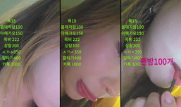 ㅂㅂ)나랑 놀장