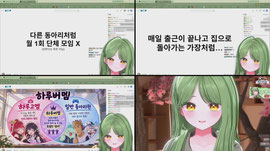 쥬멩이 즐겁따.  [로스타시티]