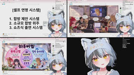 [이브닛]굿밤